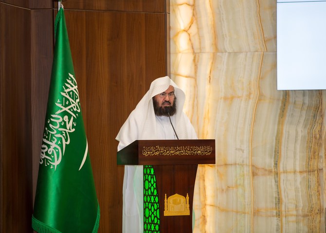Saudi Arabia Unveils Ramadan Operational Plan for Makkah, Madinah Mosques