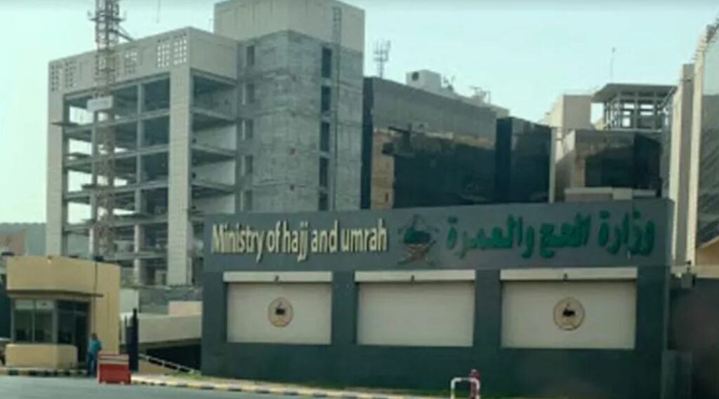 Saudi Ministry Updates Awareness Platform Ahead of 2026 Hajj