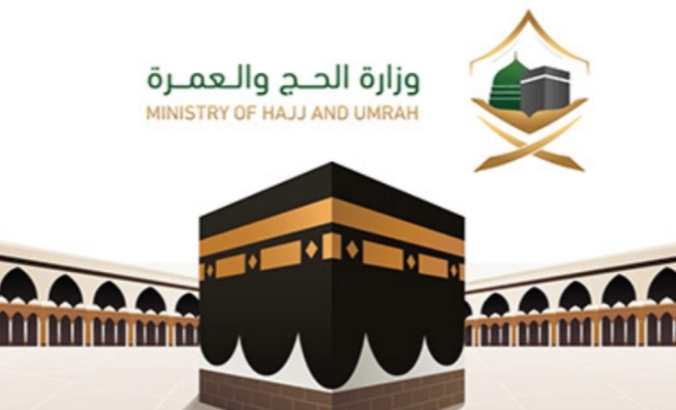 2026 Hajj: Saudi Warns of Deportation Over Fake Medical Certificates