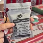 Hajj 2026: Pilgrims to Receive Pre-Packed Pebble Bags at Jamarat in Mina