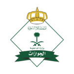 Saudi Clarifies Digital IDs Cannot Replace Passports for Int’l Travel